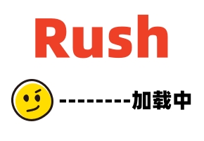 Rush精选-第一视角-没想到文静洁白女同学性欲很强烈